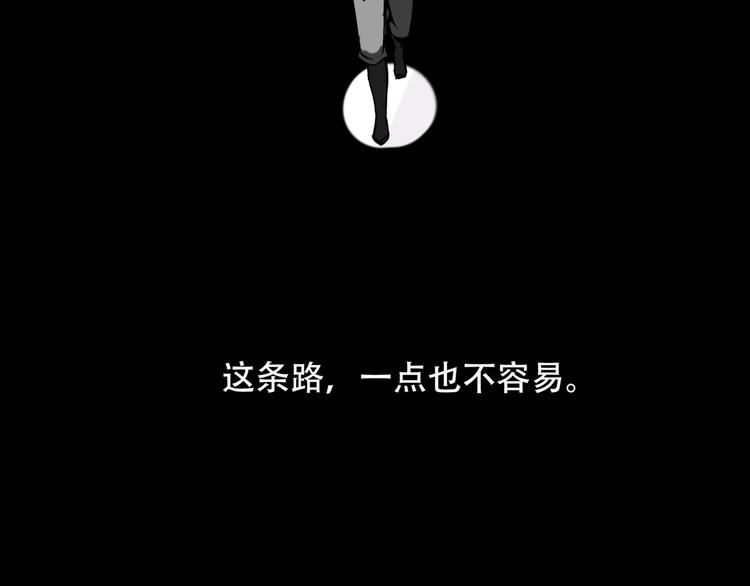 第2话  端倪12