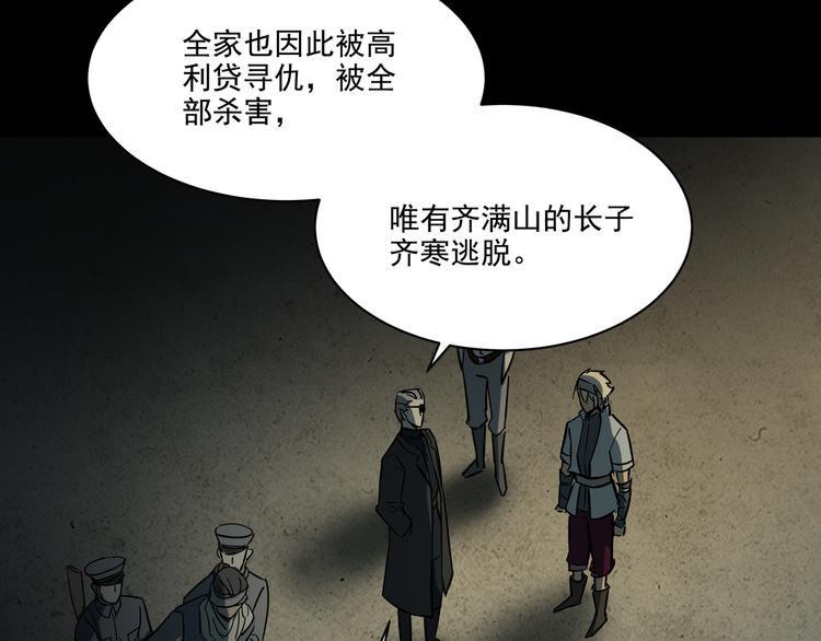 第13话  虫海62