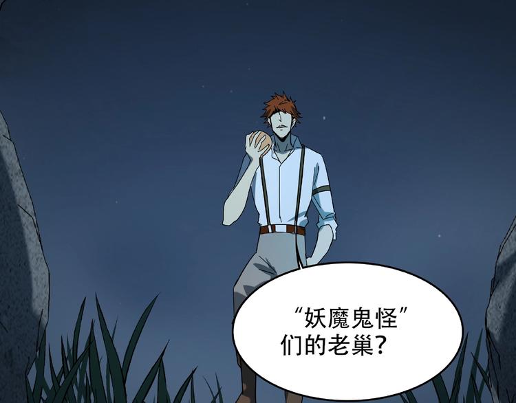 第23回 水中诡物7