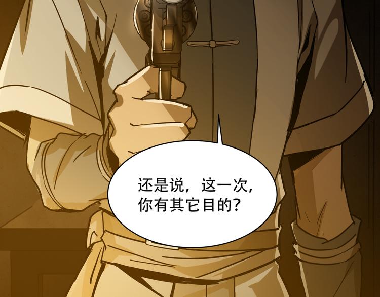 第6话  看破69