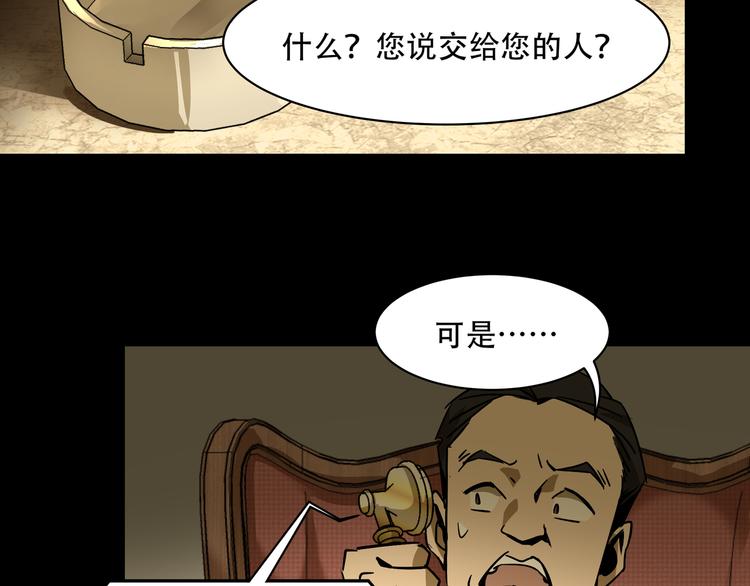 第5话  灭口28