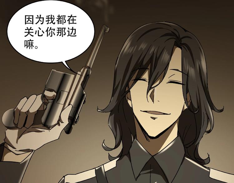 第23回 水中诡物46