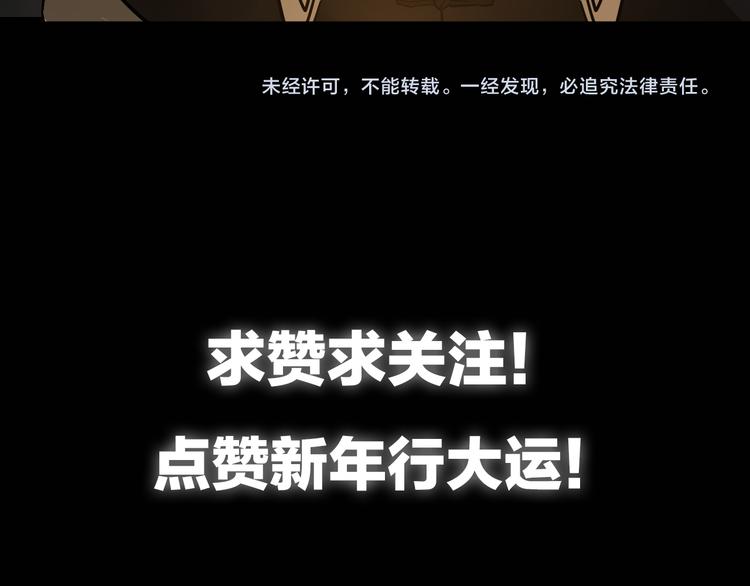 第6话  看破75