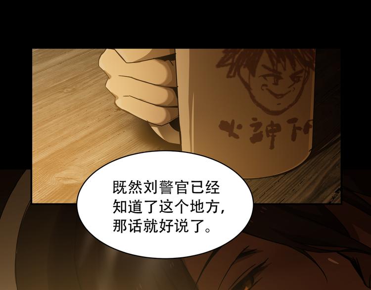 第6话  看破5