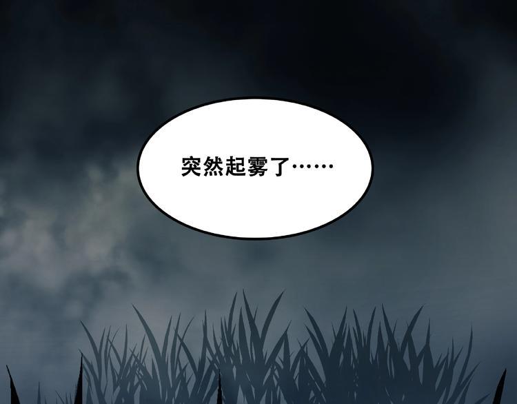 第17话 白发女鬼55