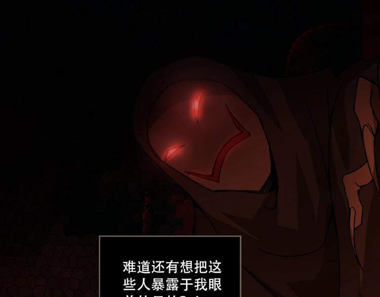 第15话 诡异对峙84