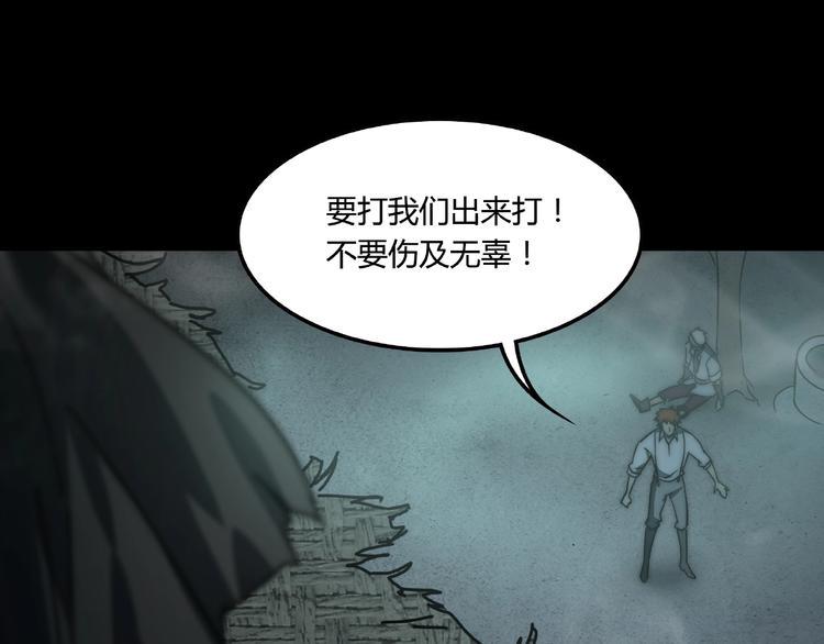 第20话 最凄惨的重逢22