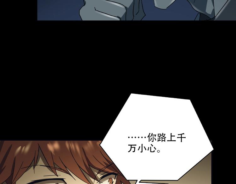 第30话 黑手66