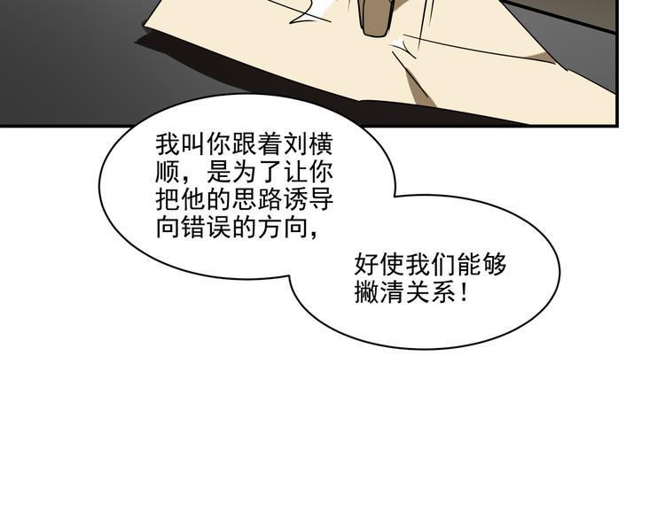 第13话  虫海3