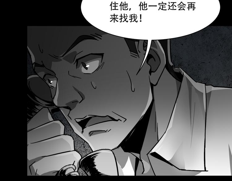 第5话  灭口26
