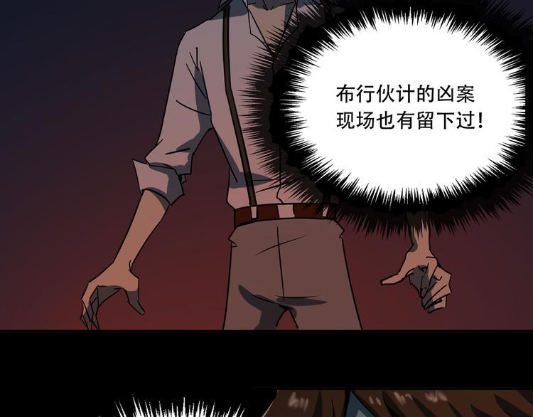 第14话 不要说出口73
