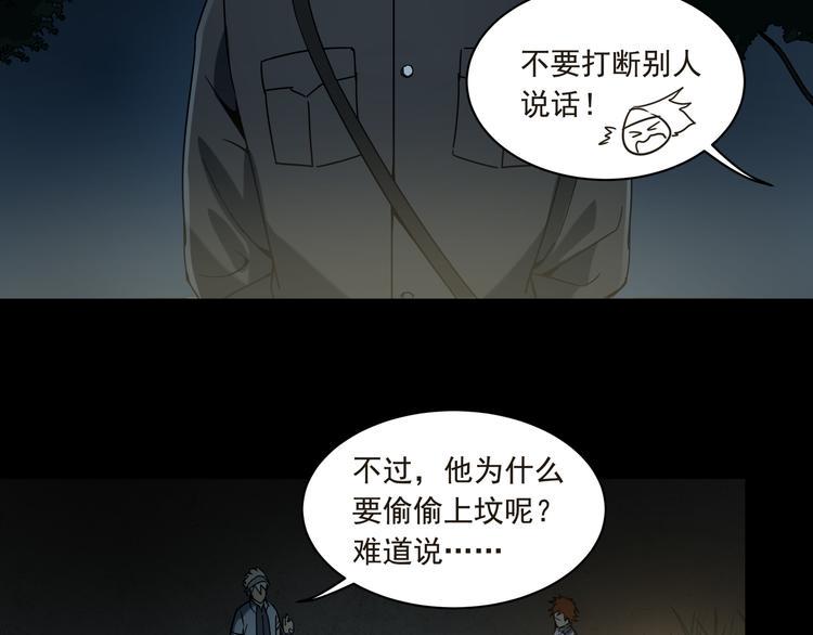 第12话  我欣赏你9