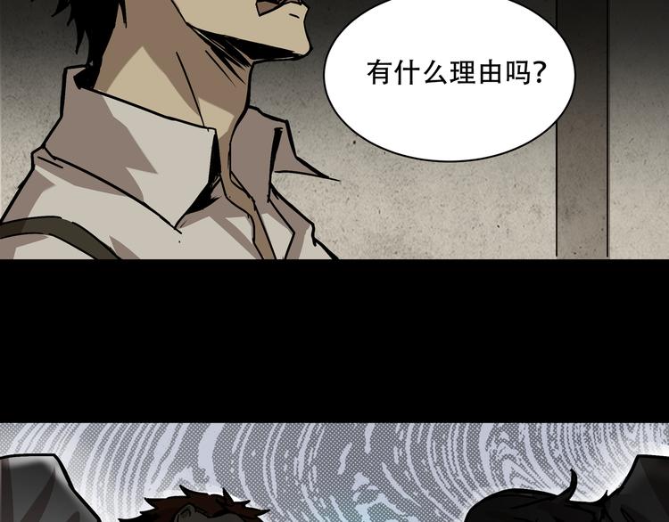 第4话  凶案现场64