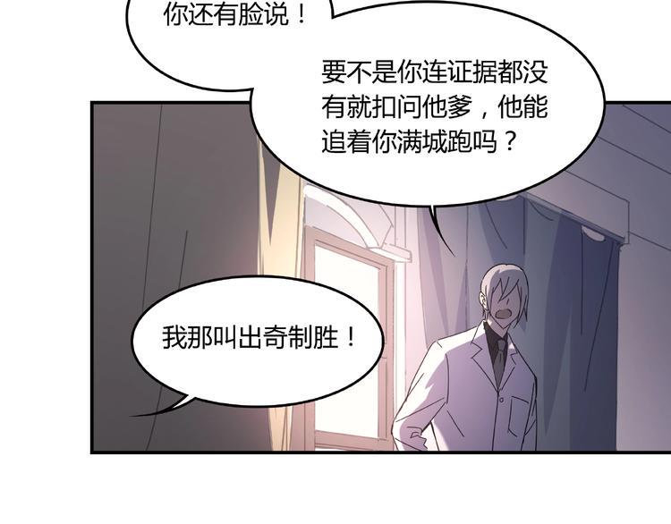 第21话 回忆与现实20