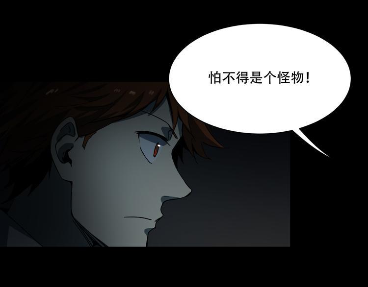 第11话  消失的尸体34
