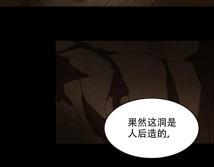第23回 水中诡物22