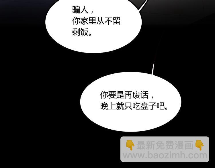 第21话 回忆与现实55