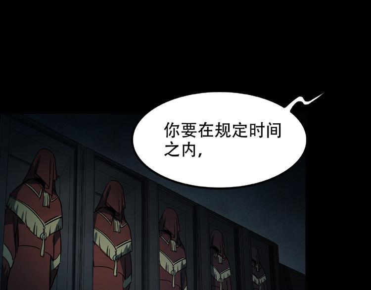 第26话 实验品0