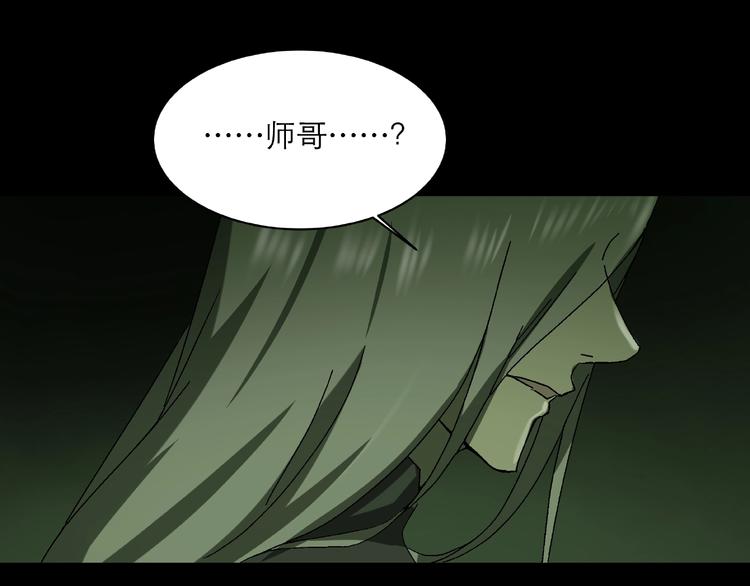 第31话 把他还给我！0