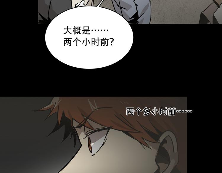第4话  凶案现场24