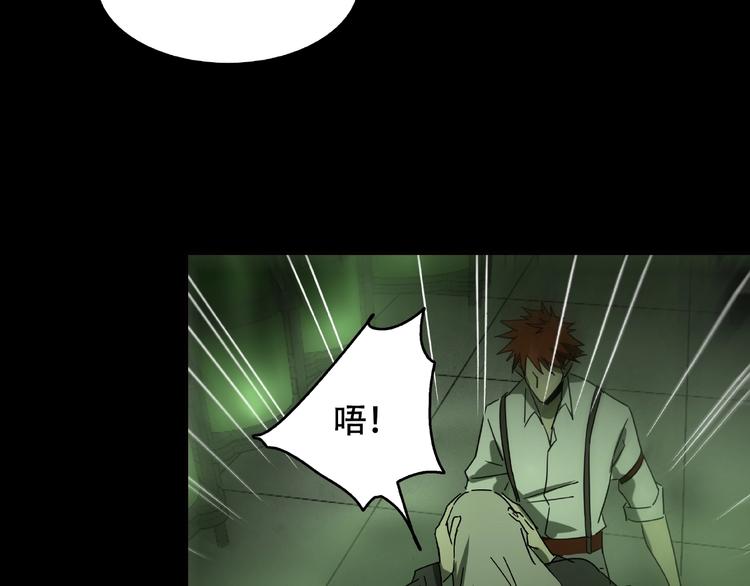 第27话 彼时此刻55