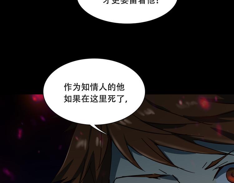 第14话 不要说出口17
