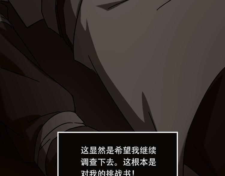 第19话 她在门外27