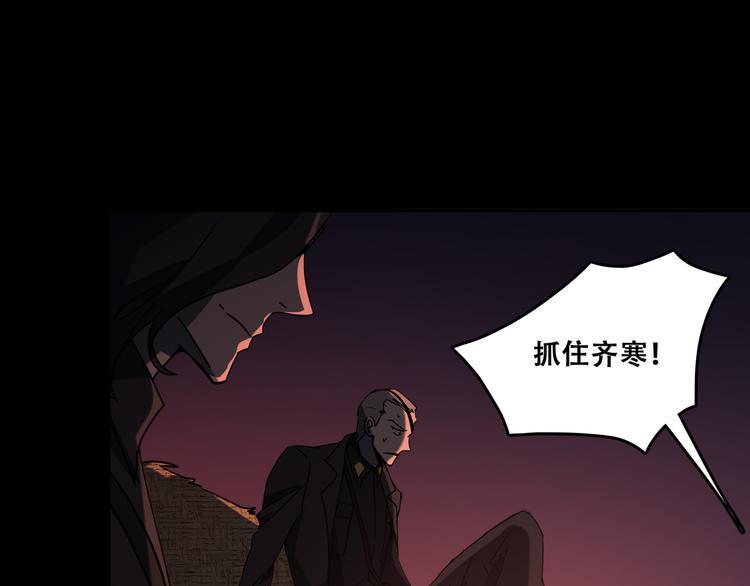 第14话 不要说出口44