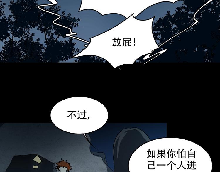 第23回 水中诡物13