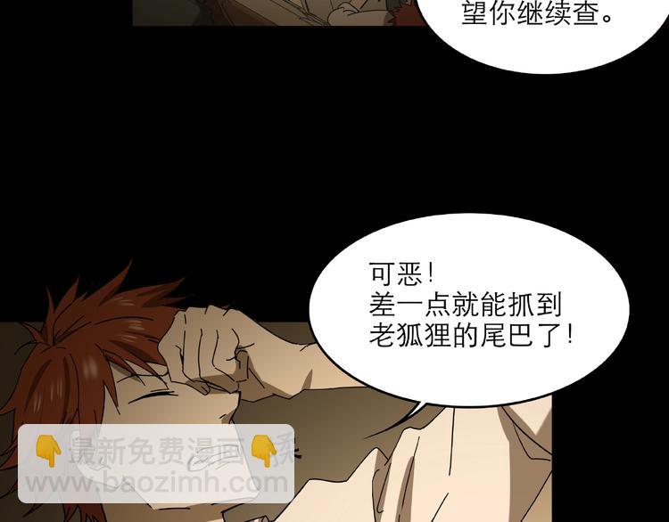 第28话 那一天62