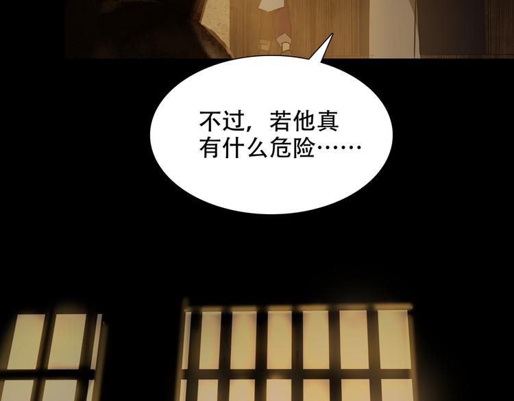 第7话 死斗23