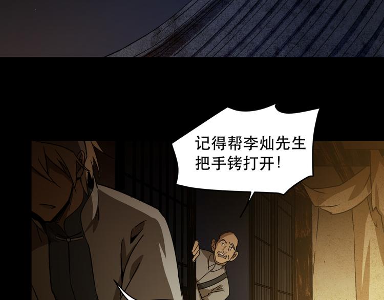 第6话  看破54