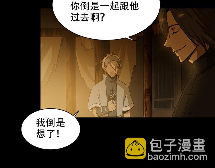 第7话 死斗3