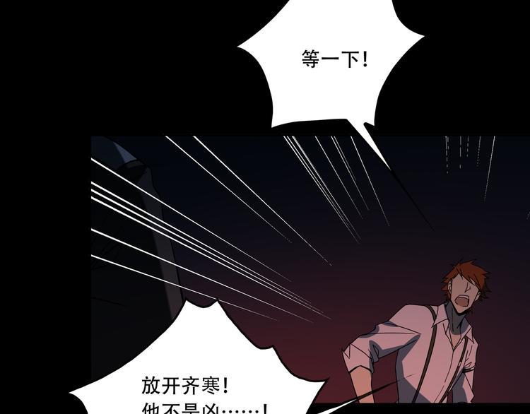 第14话 不要说出口75