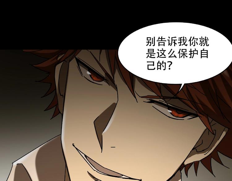 第23回 水中诡物41