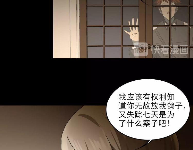 第28话 那一天46