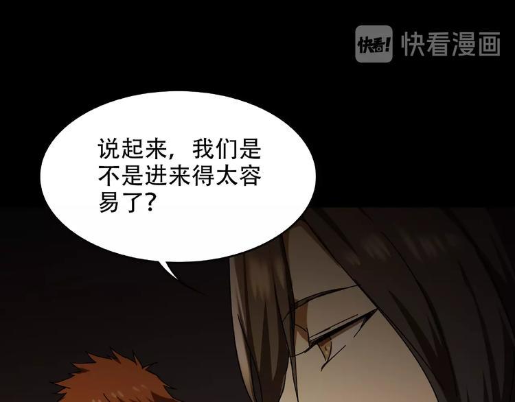 第23回 水中诡物29