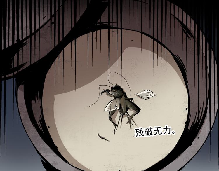 第3话 线索7