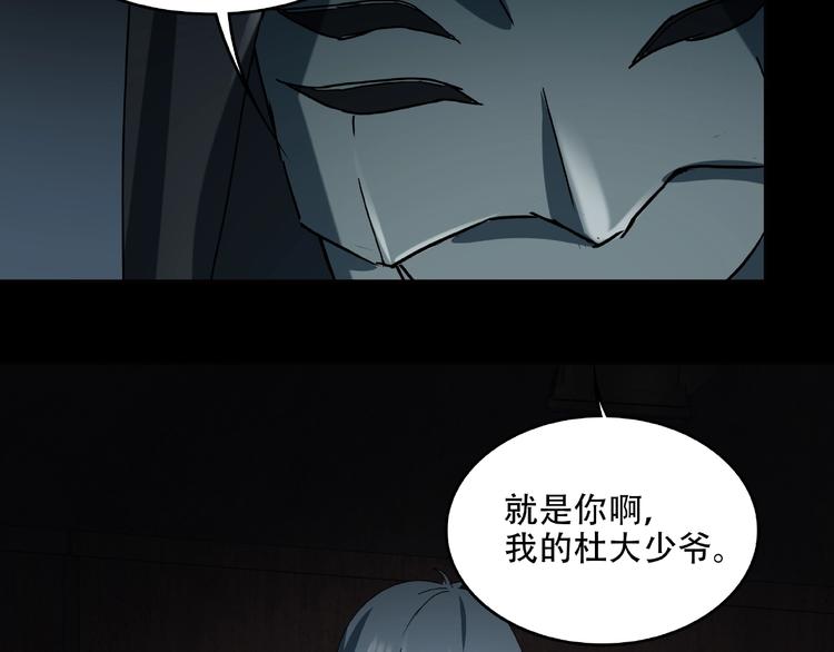 第30话 黑手127