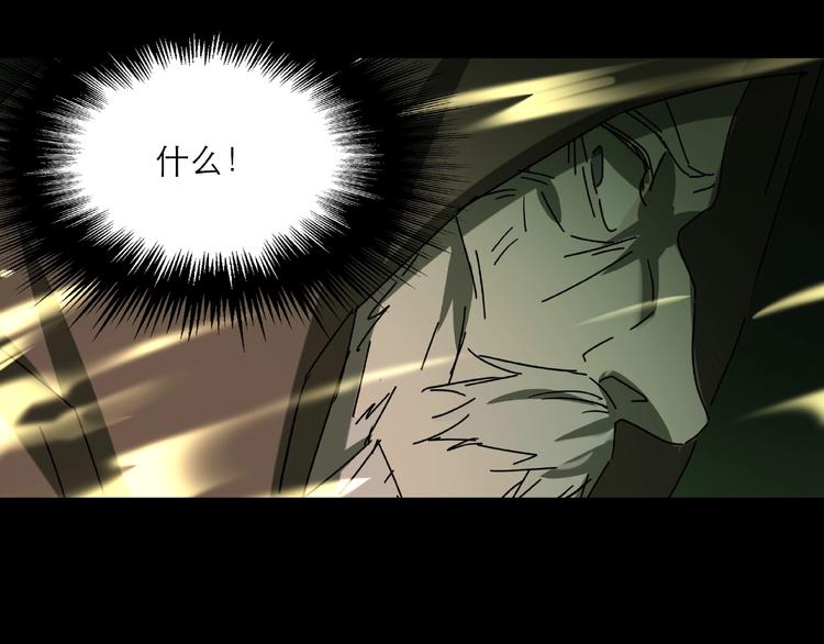 第31话 把他还给我！64