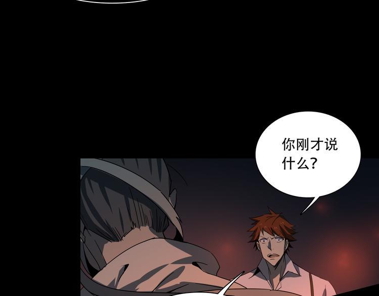 第14话 不要说出口21
