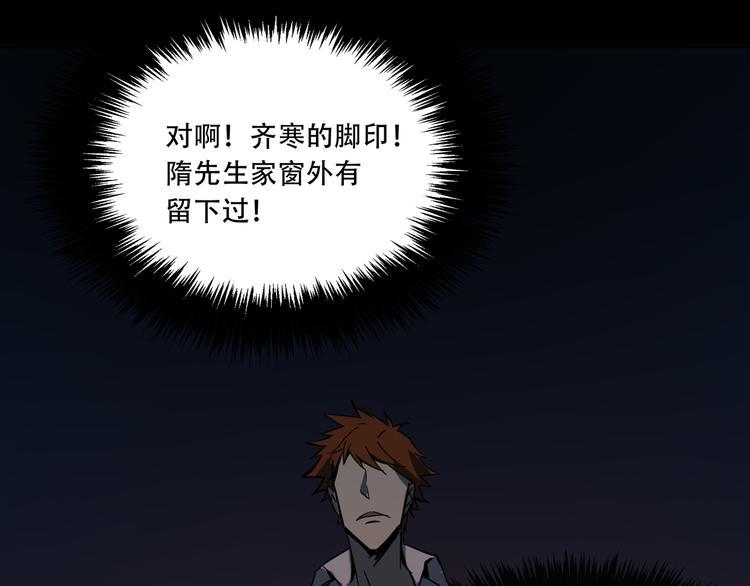 第14话 不要说出口72