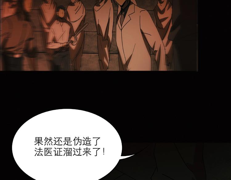 第29话 落单71