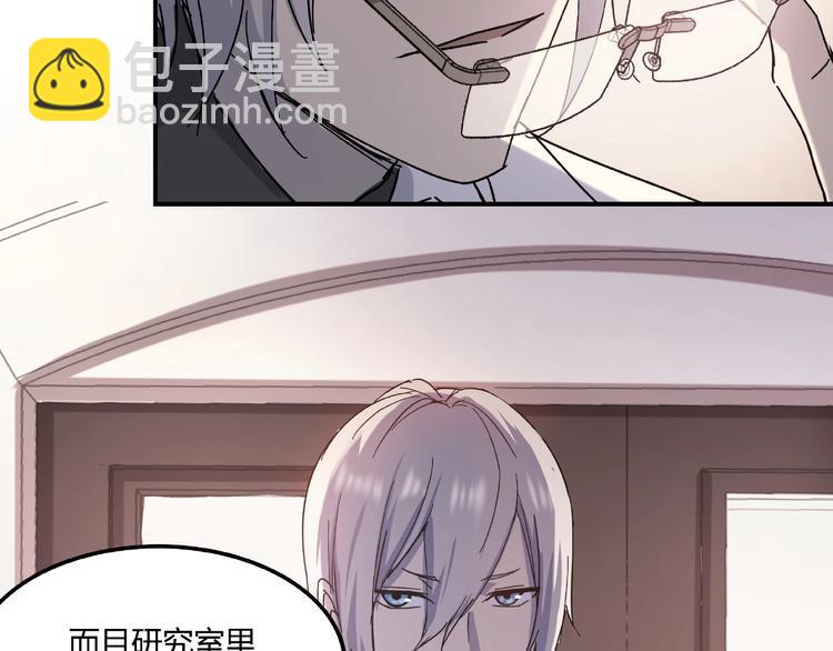 第21话 回忆与现实7