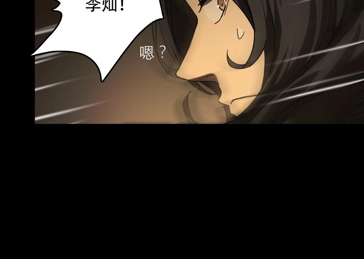第23回 水中诡物53