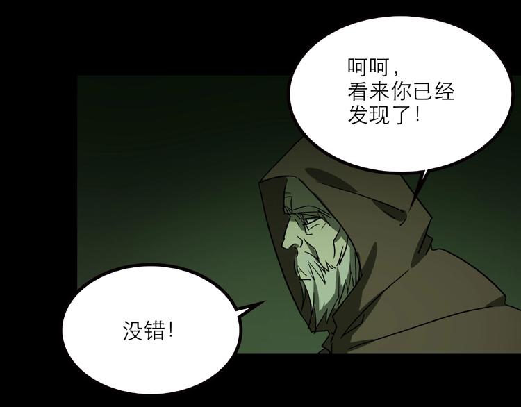 第31话 把他还给我！44