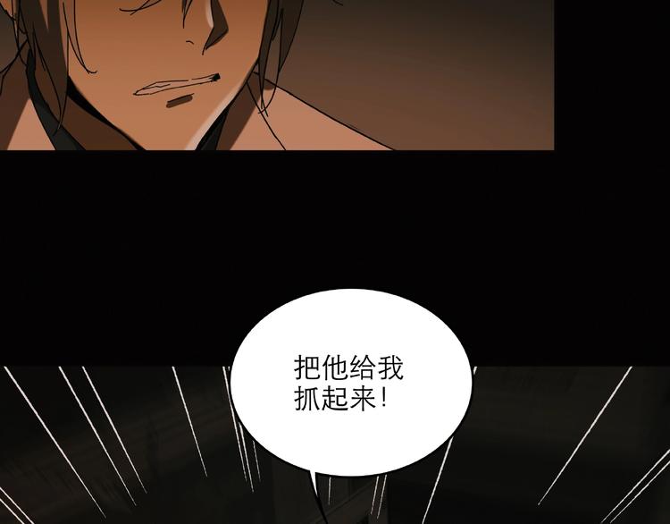 第29话 落单88