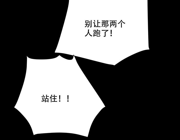 第9话  顺儿，你变了1