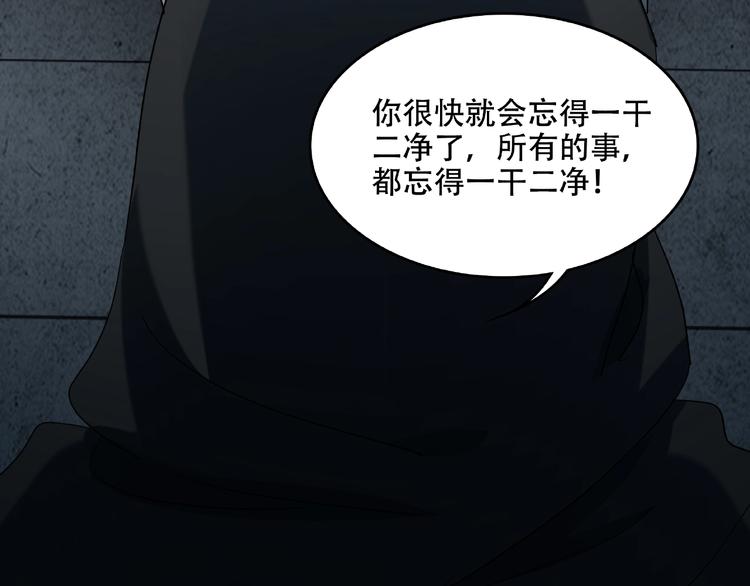 第30话 黑手143