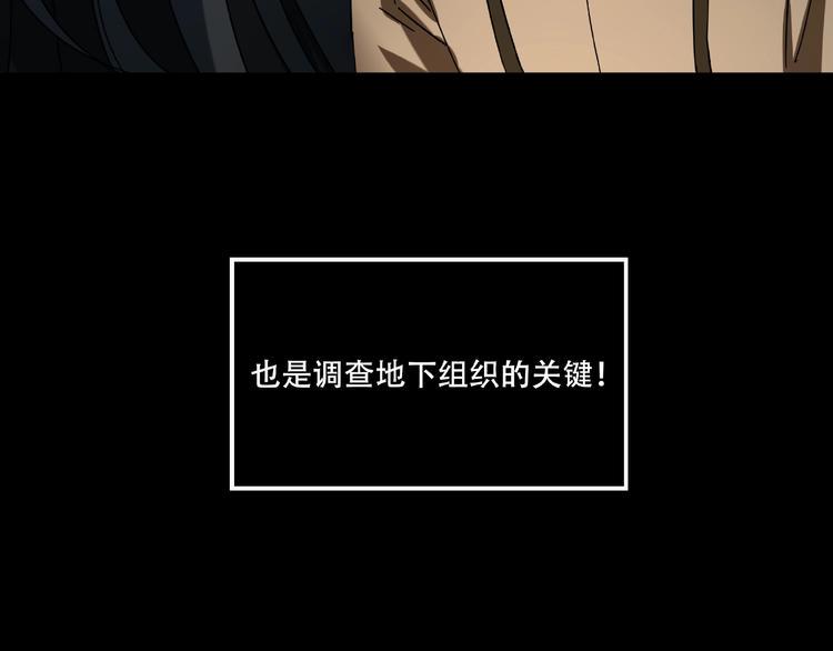 第19话 她在门外47